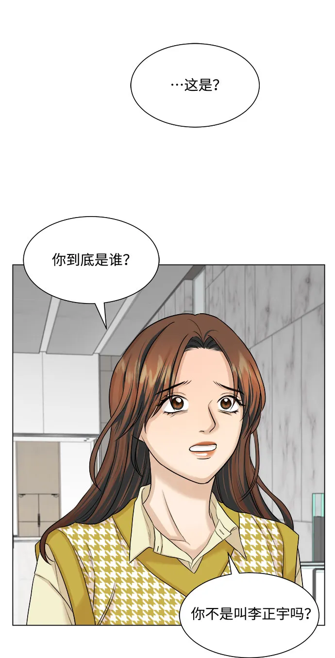 第12话 第10页