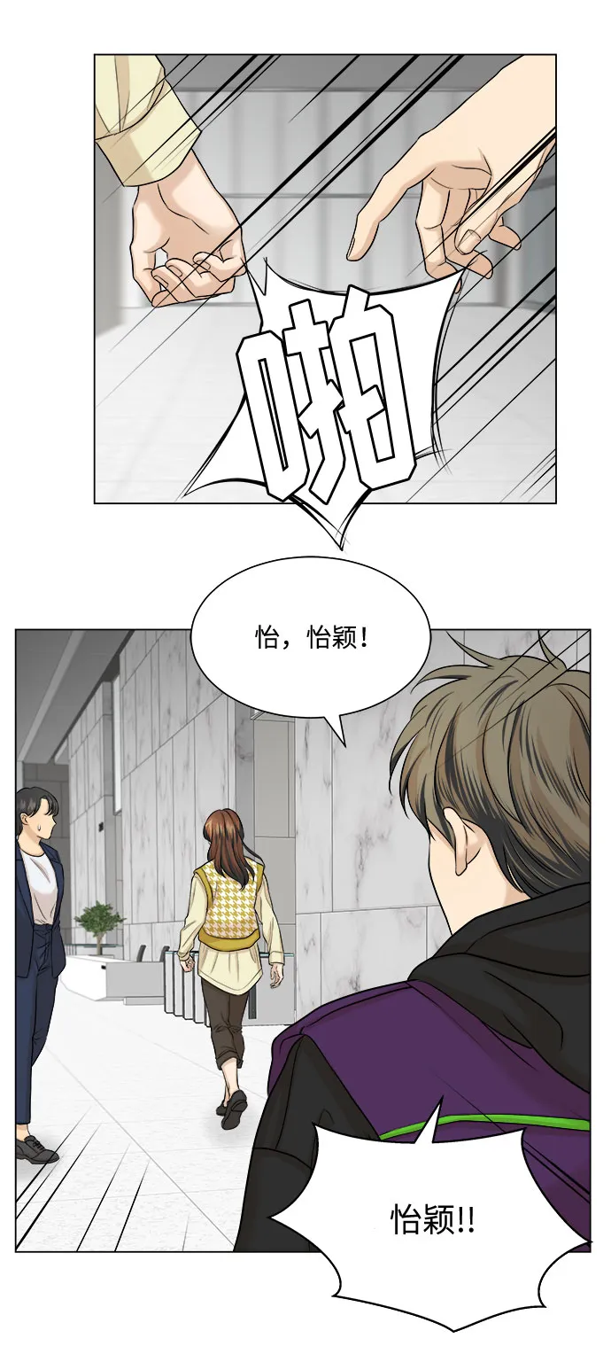 第12话 第15页