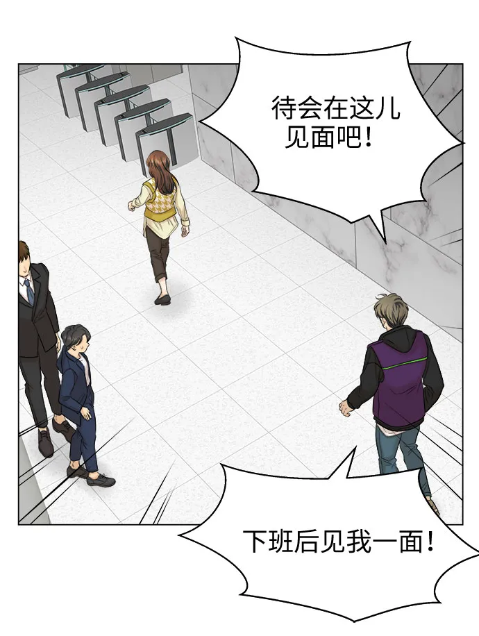第12话 第16页