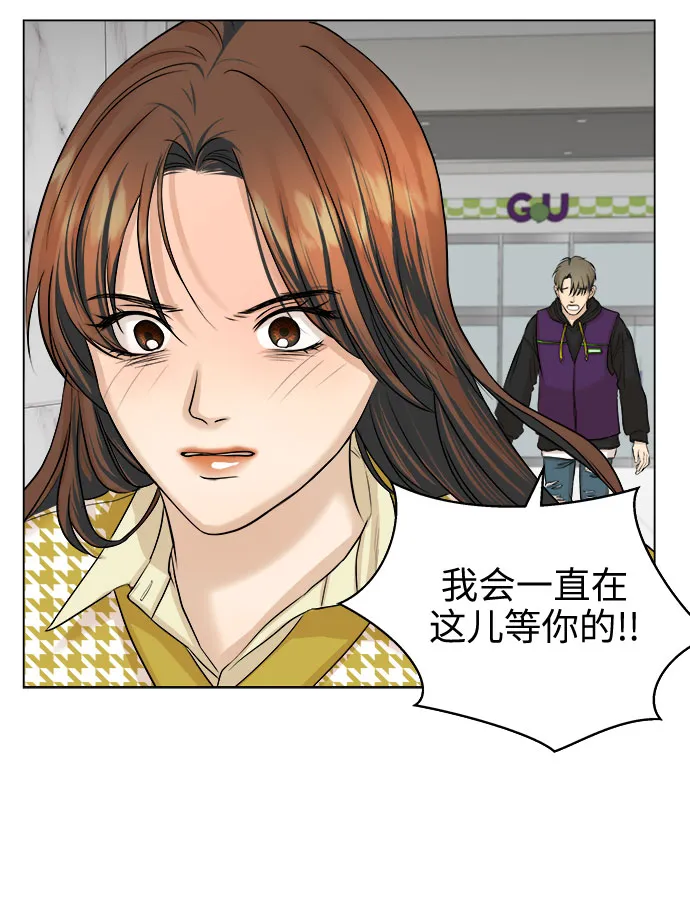 第12话 第17页