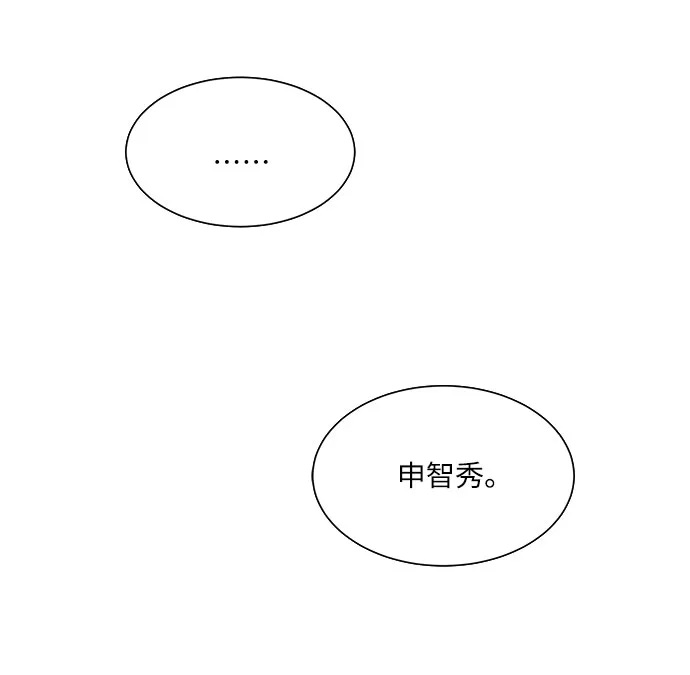 第12话 第31页