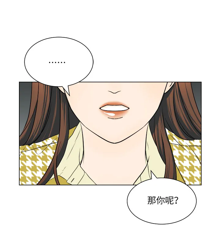 第12话 第35页