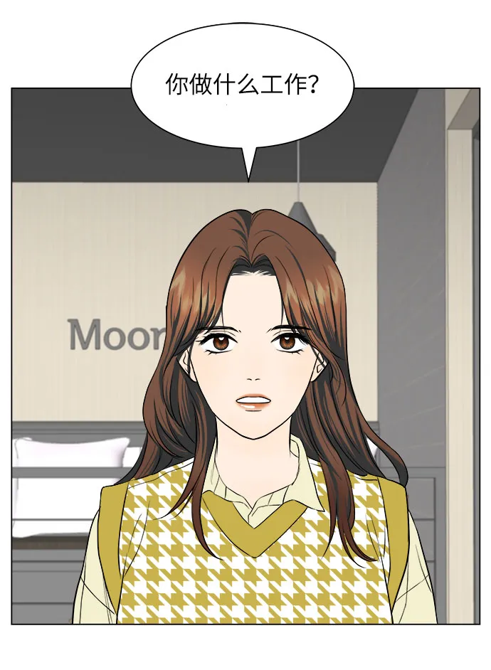 第12话 第36页