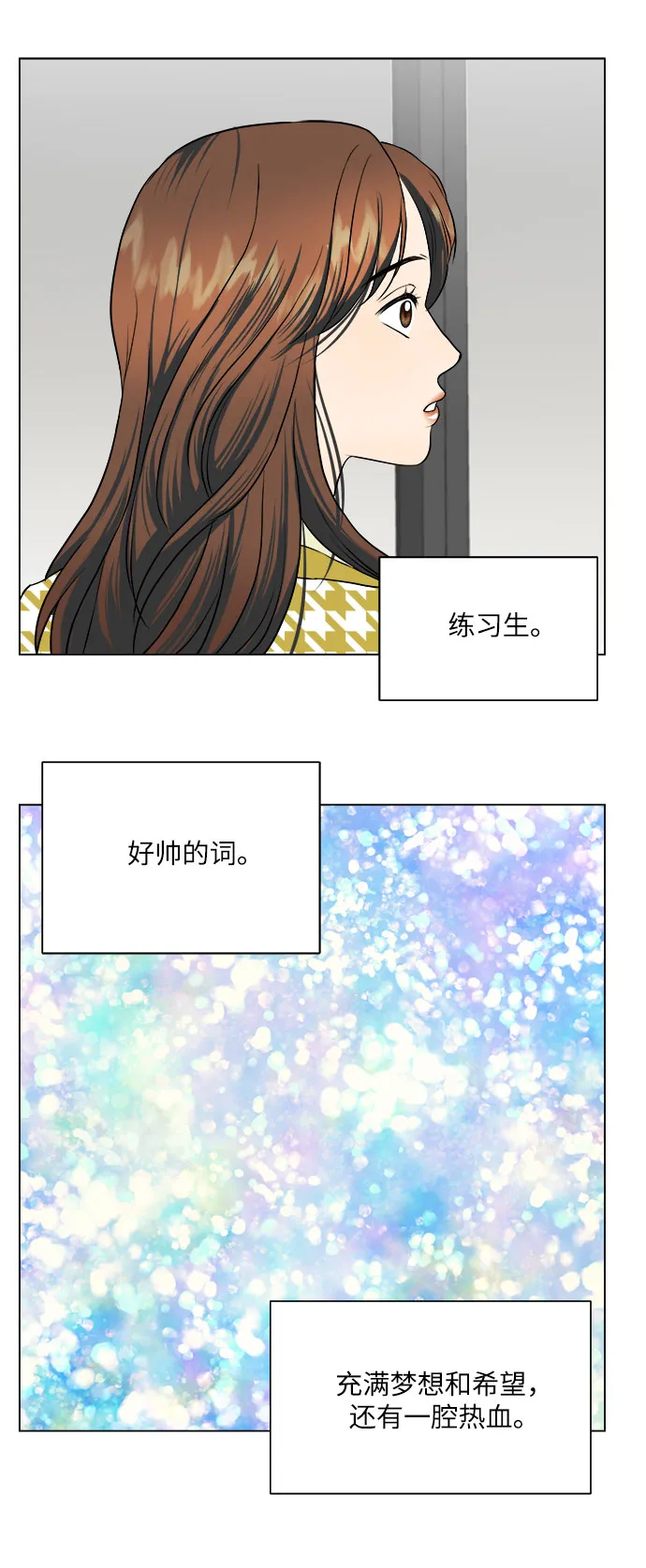 第12话 第39页