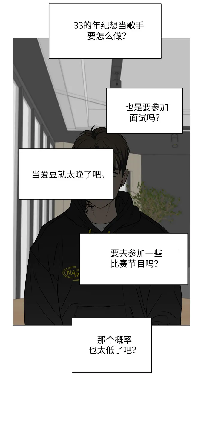 第12话 第43页