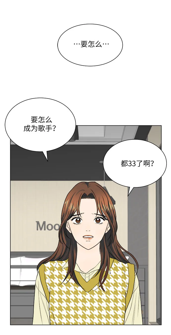 第12话 第44页