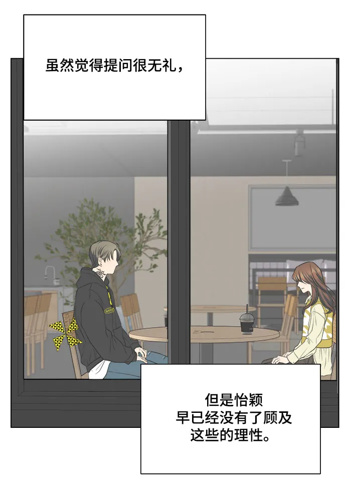 第12话 第46页