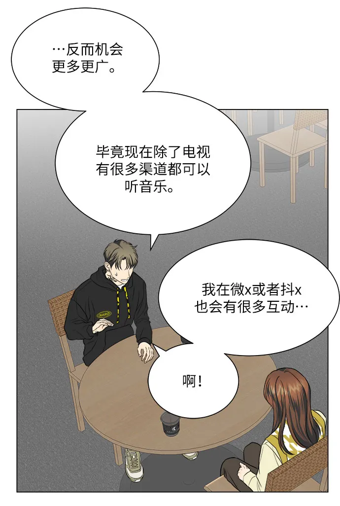 第12话 第47页
