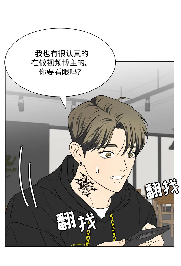 第12话 第48页