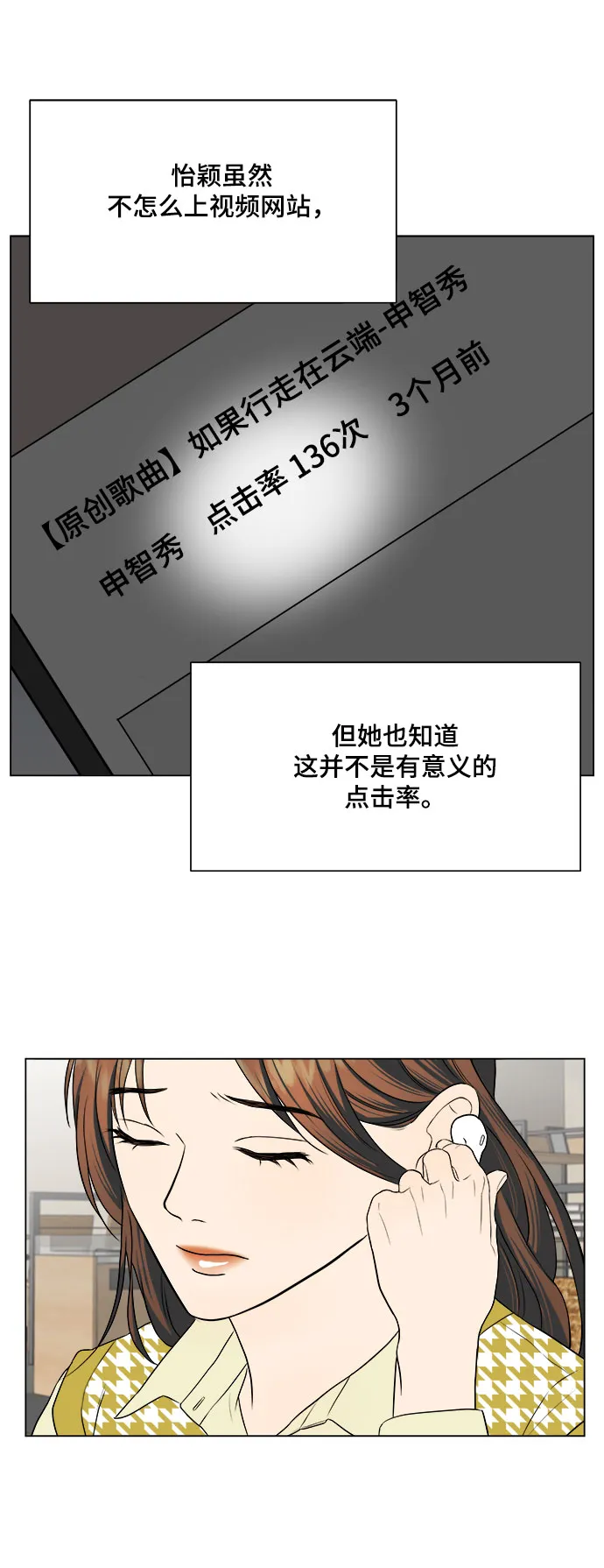 第12话 第51页