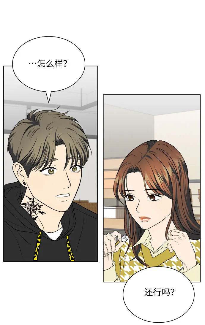 第12话 第53页