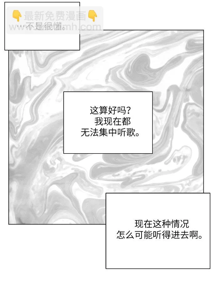 第12话 第54页