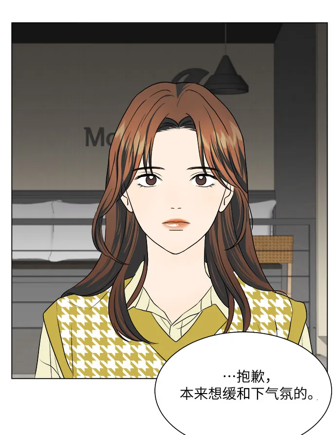 第12话 第58页