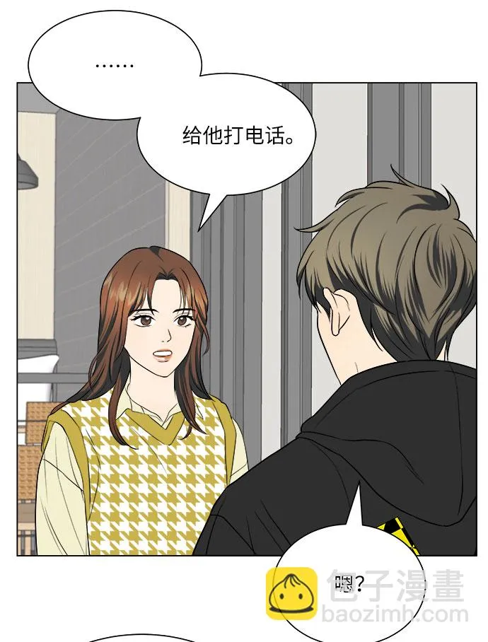 第12话 第65页