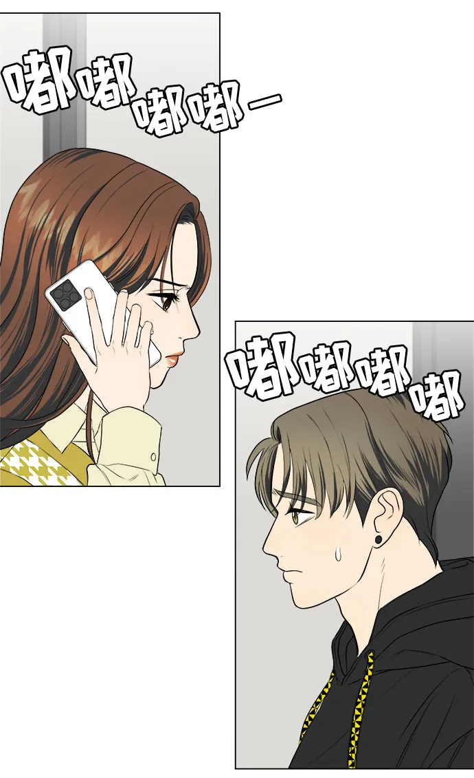 第13话 第5页