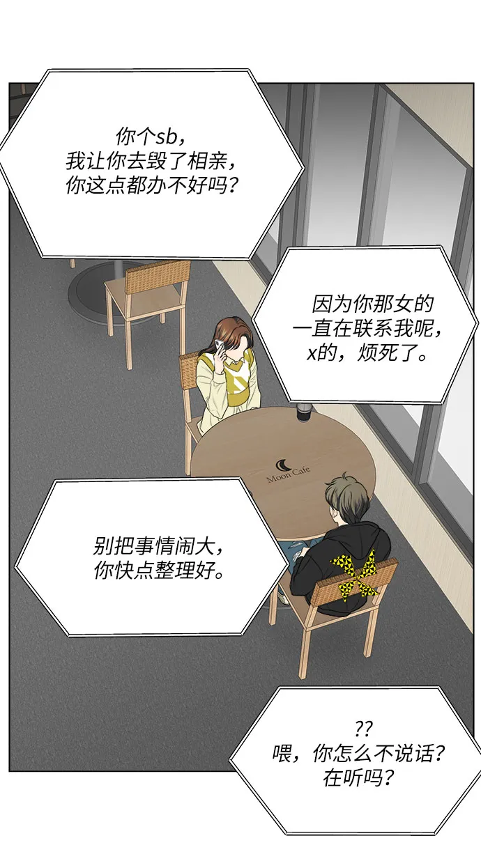 第13话 第7页