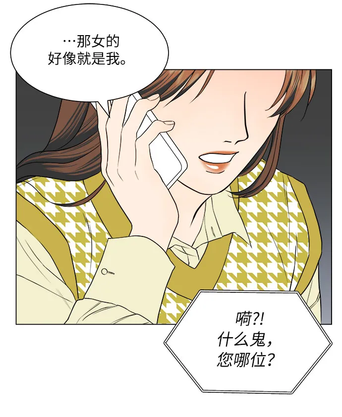 第13话 第8页