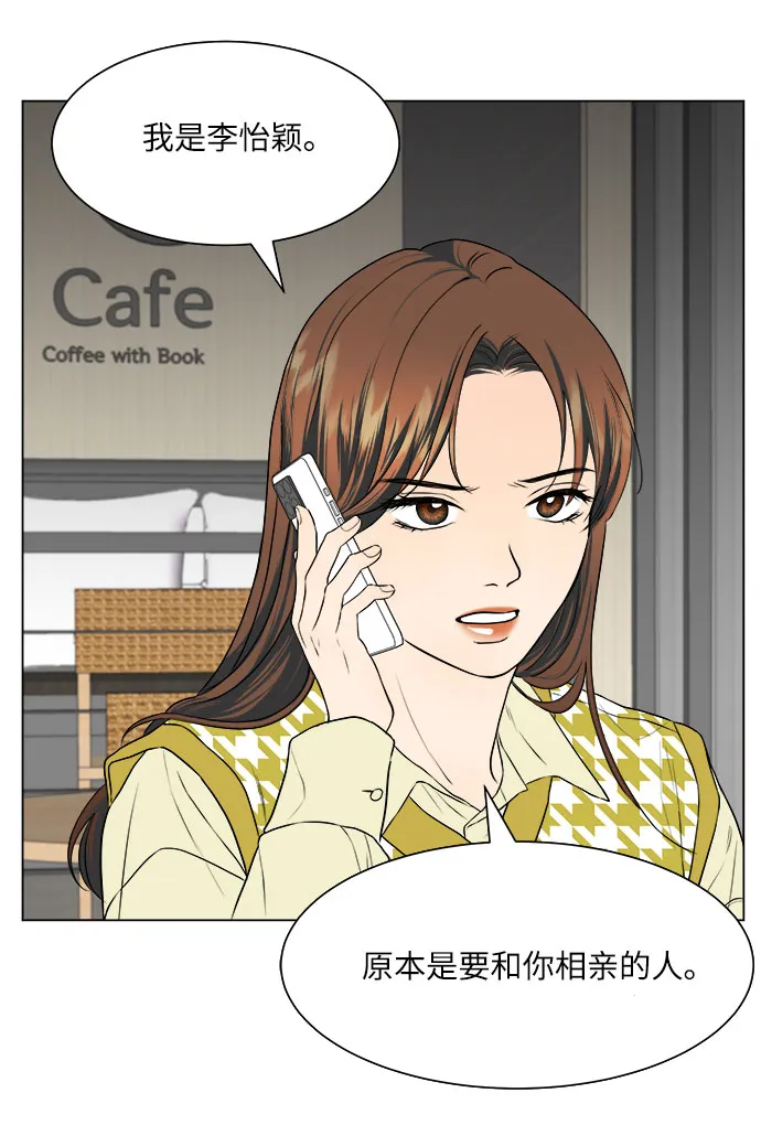 第13话 第9页