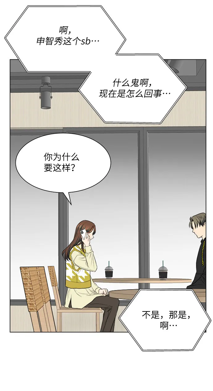 第13话 第10页