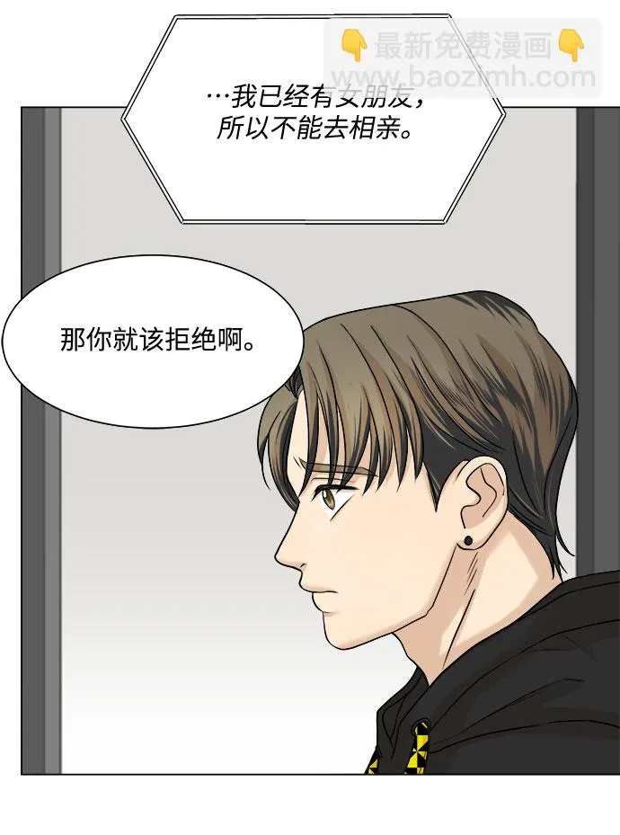 第13话 第11页