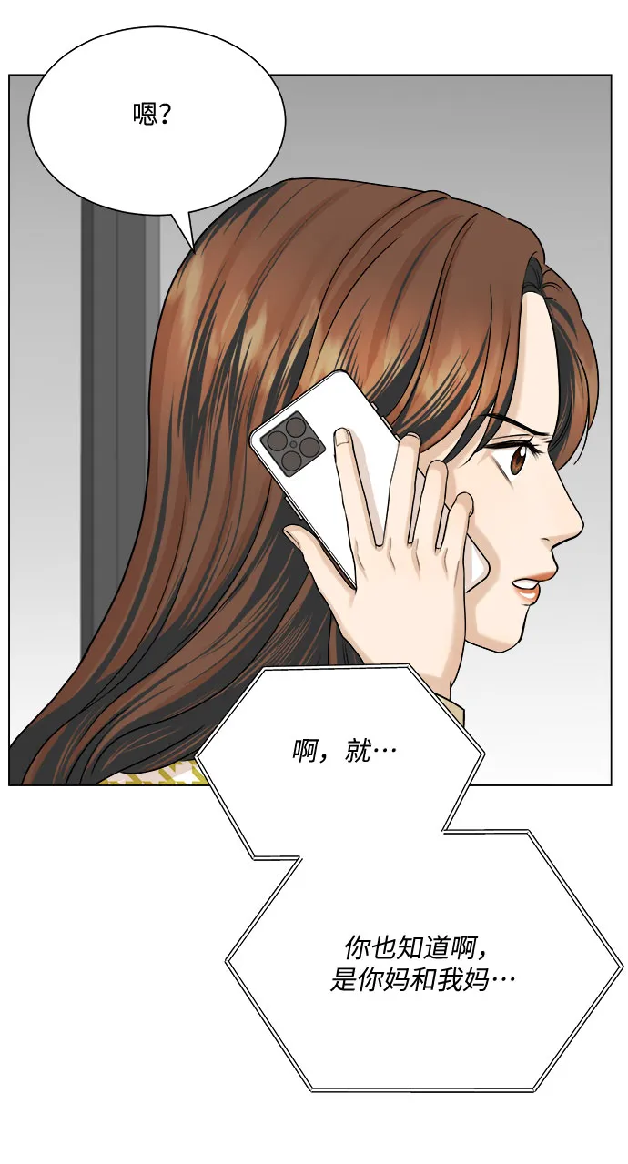 第13话 第13页