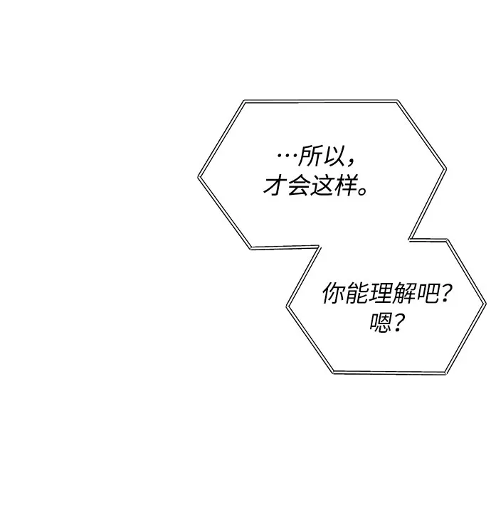 第13话 第16页