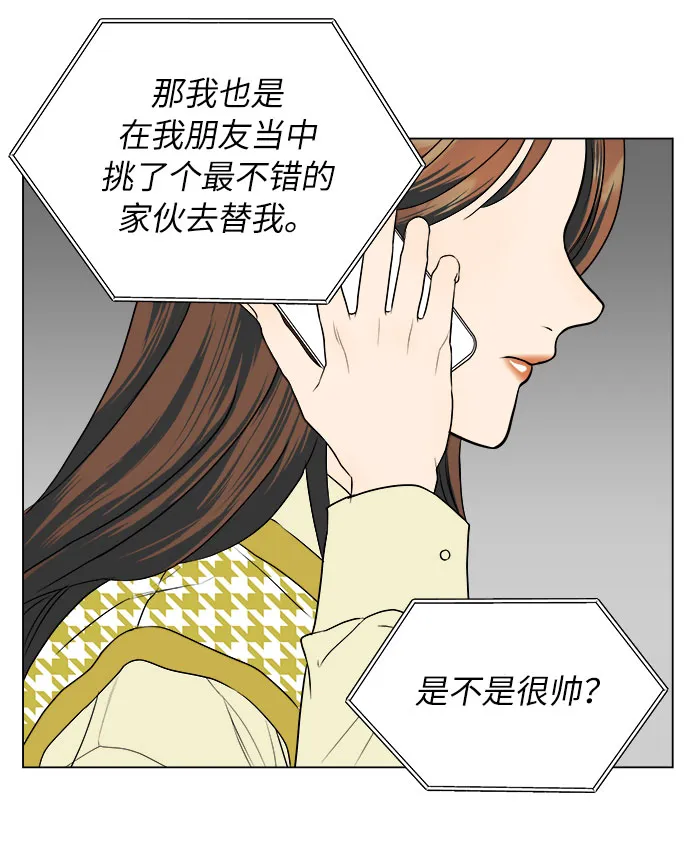 第13话 第17页