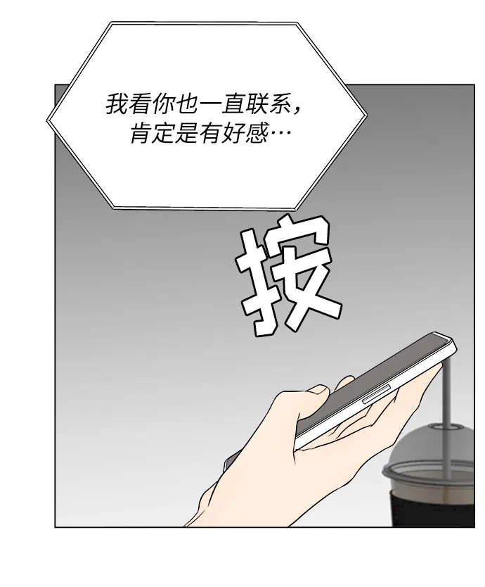 第13话 第18页