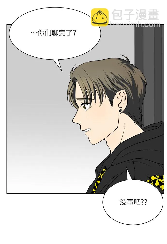 第13话 第20页