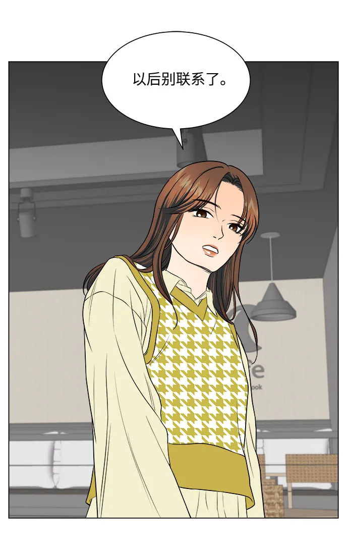 第13话 第22页