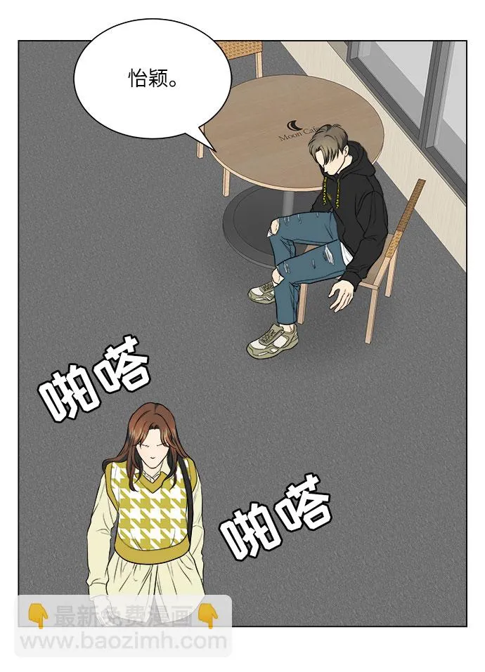 第13话 第23页