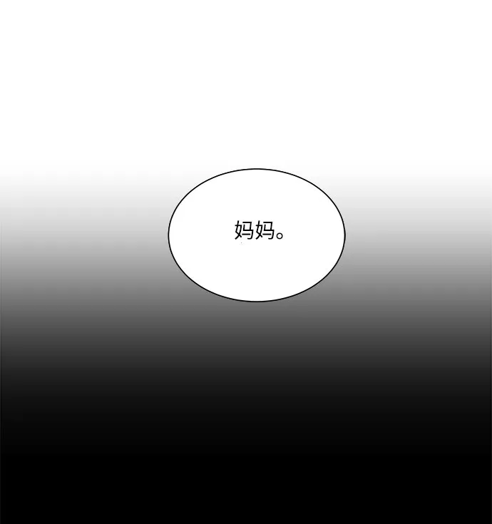 第13话 第25页
