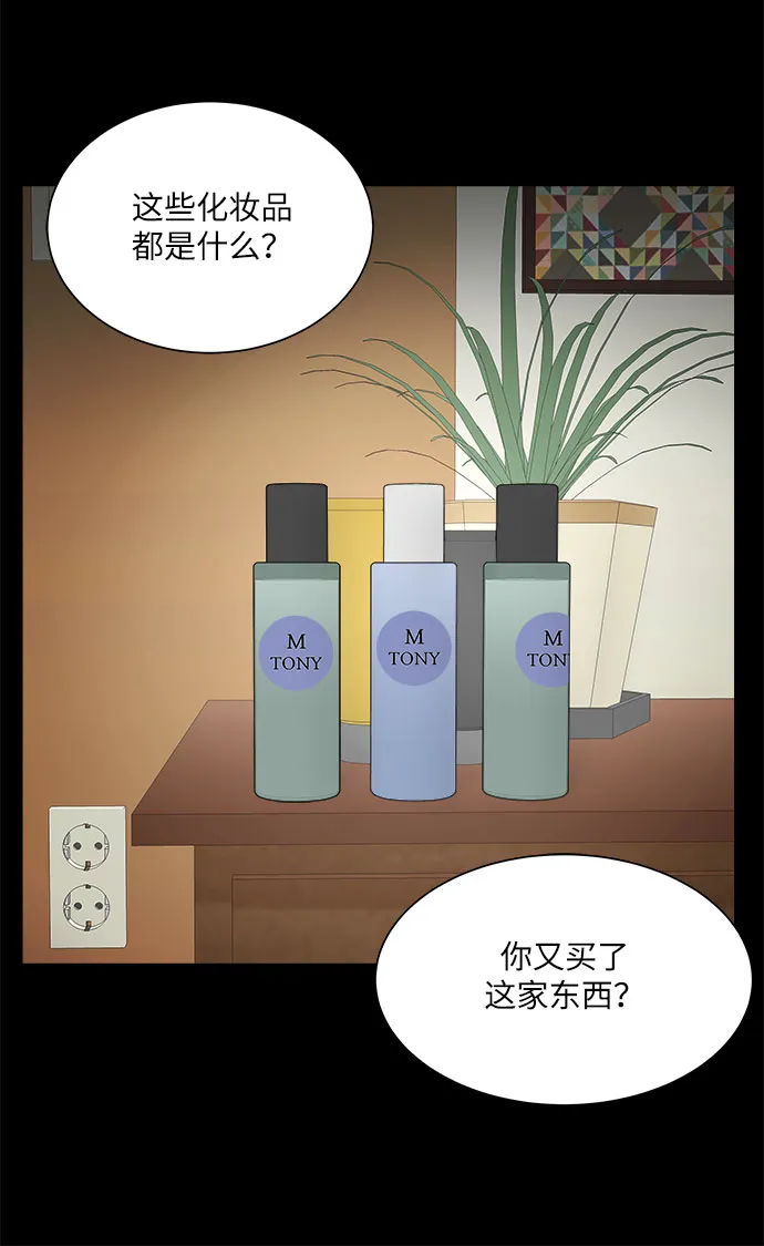 第13话 第26页