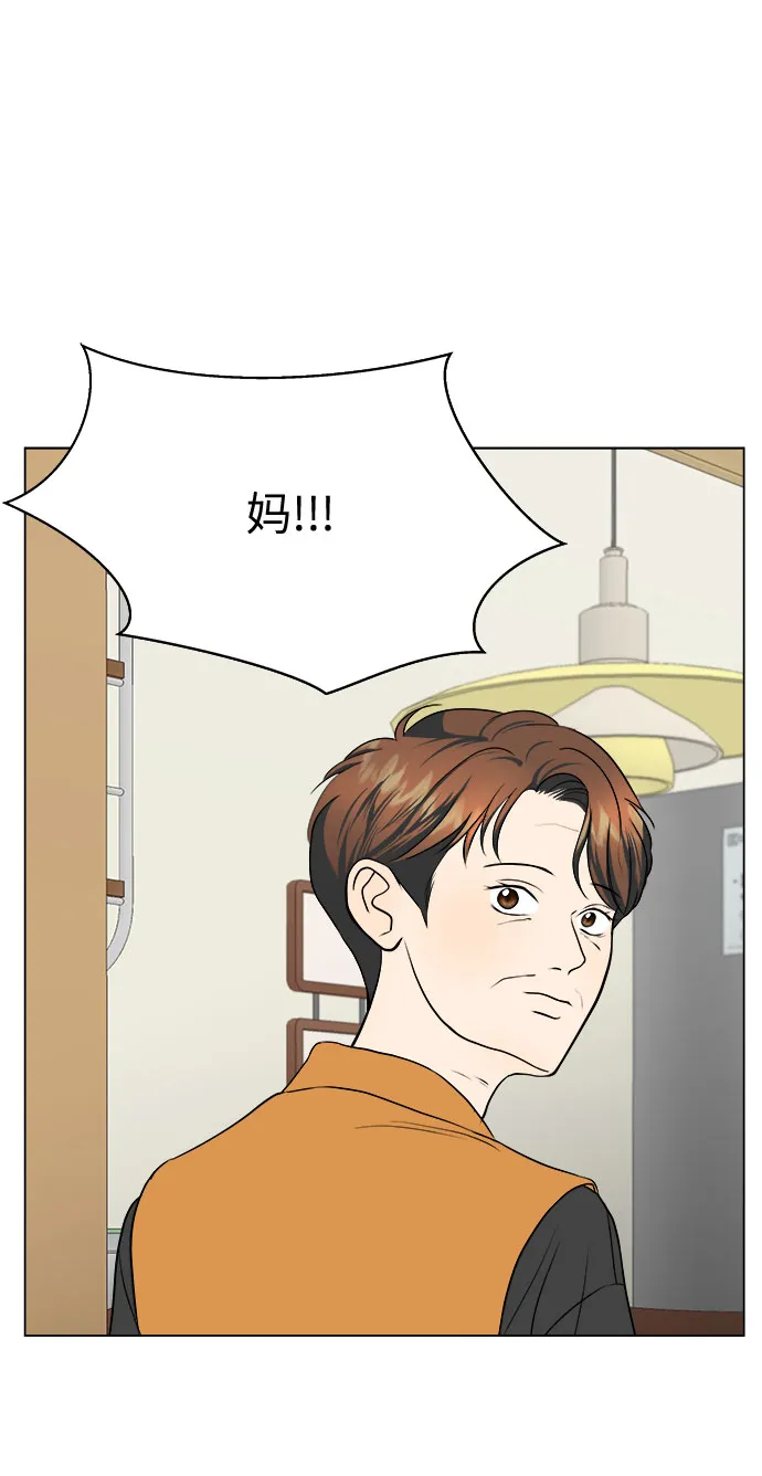 第13话 第32页