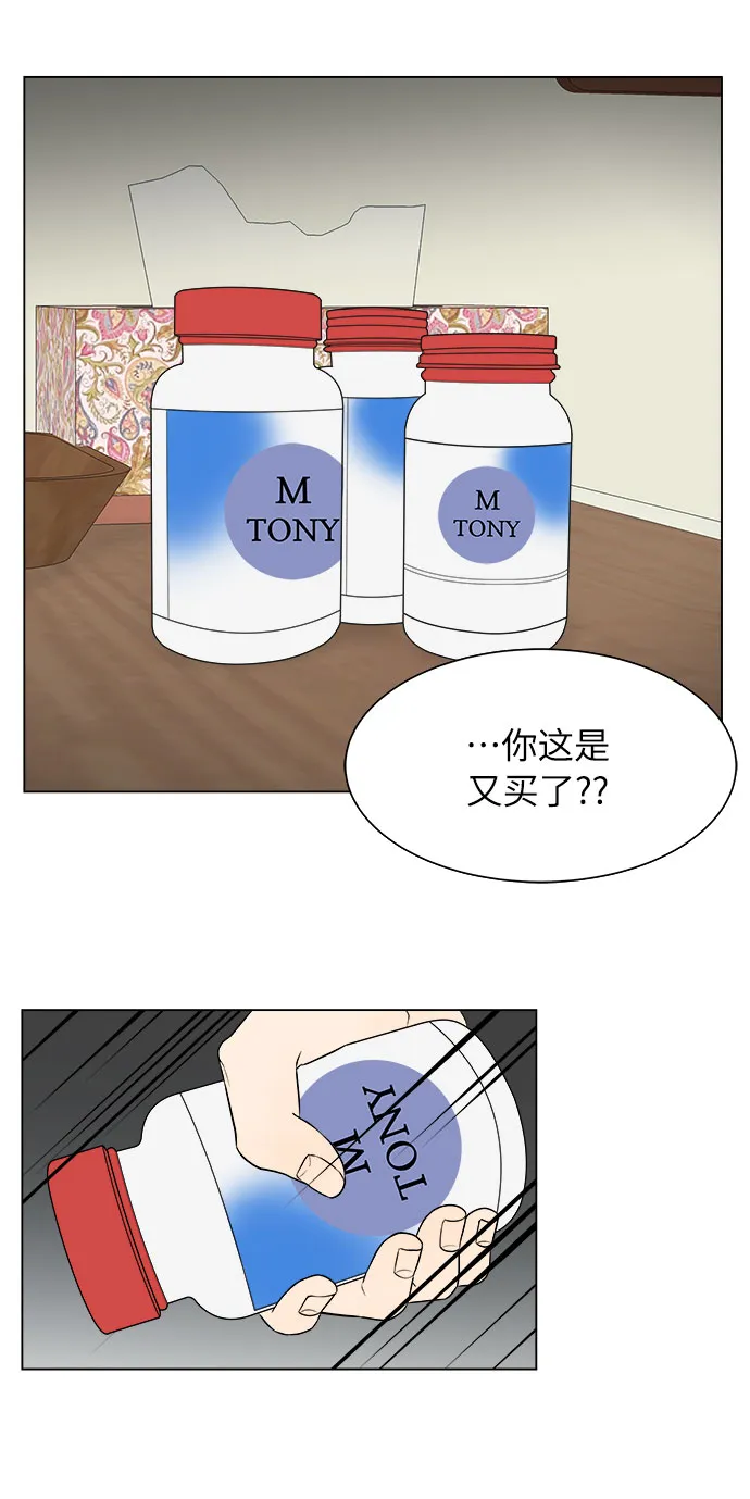 第13话 第36页