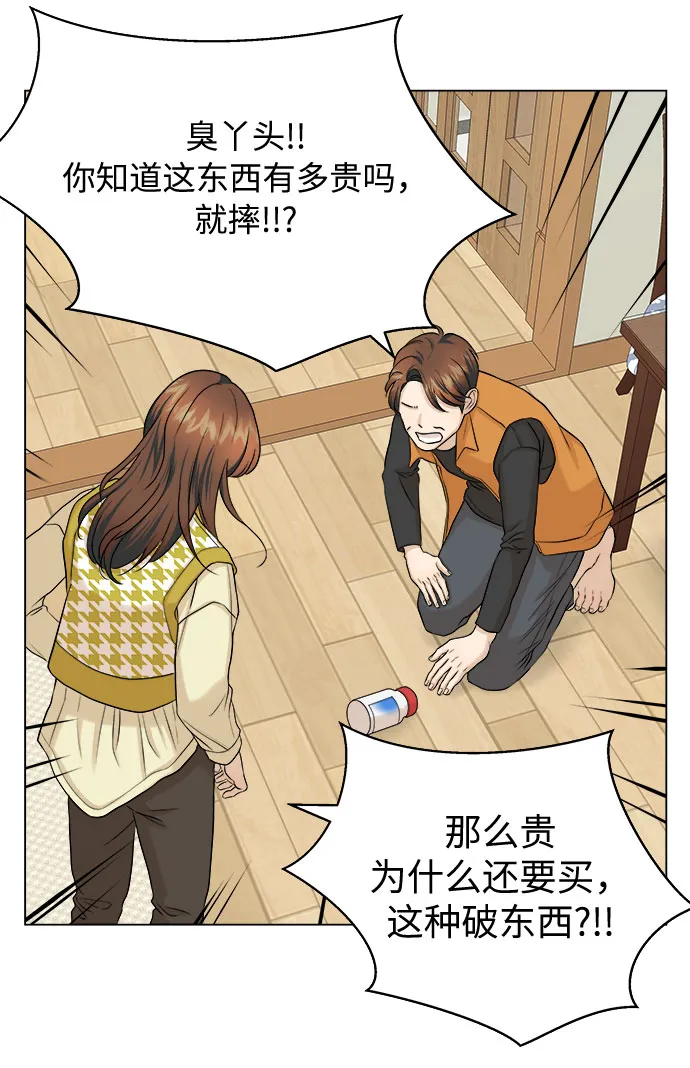 第13话 第39页