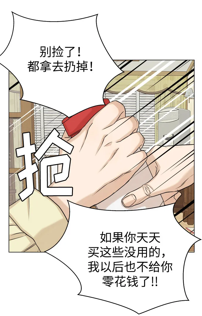第13话 第40页