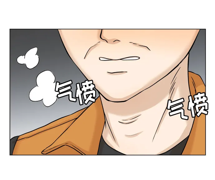 第13话 第45页