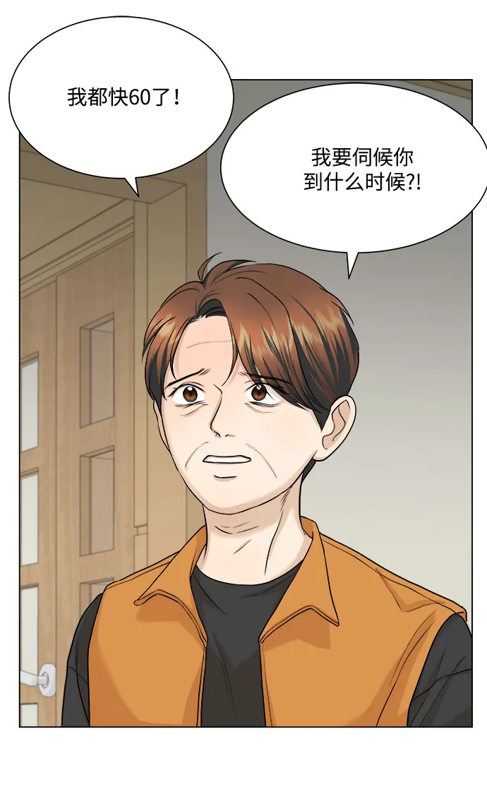 第13话 第46页