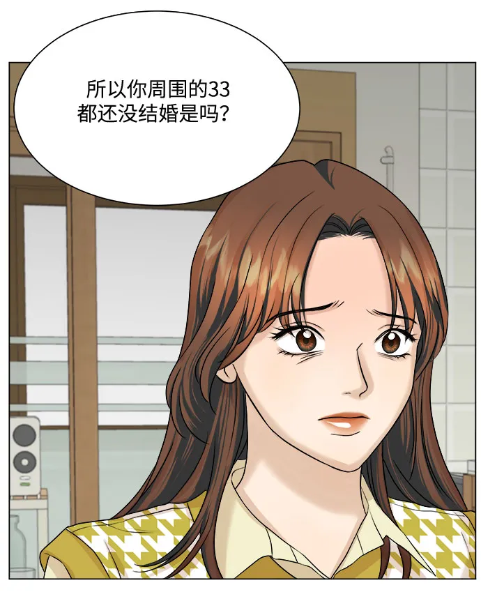 第13话 第52页