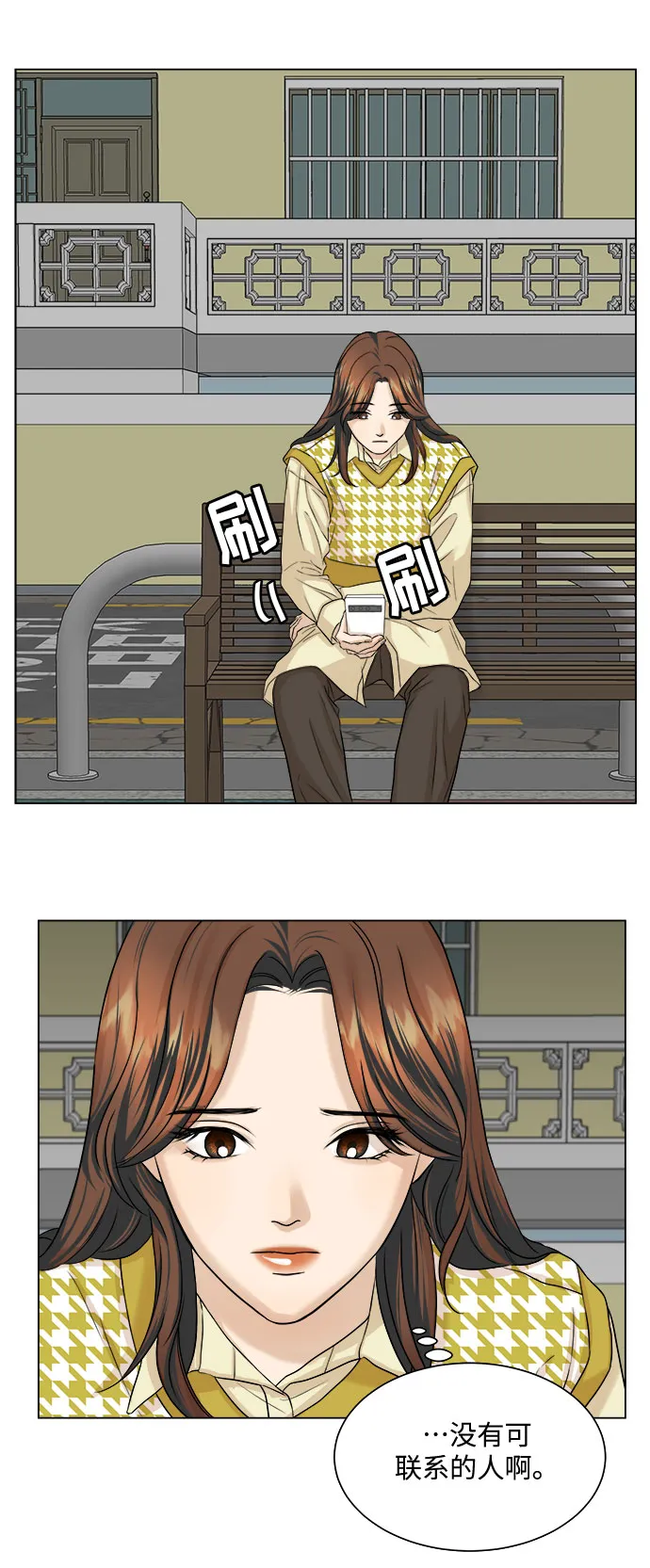 第13话 第58页