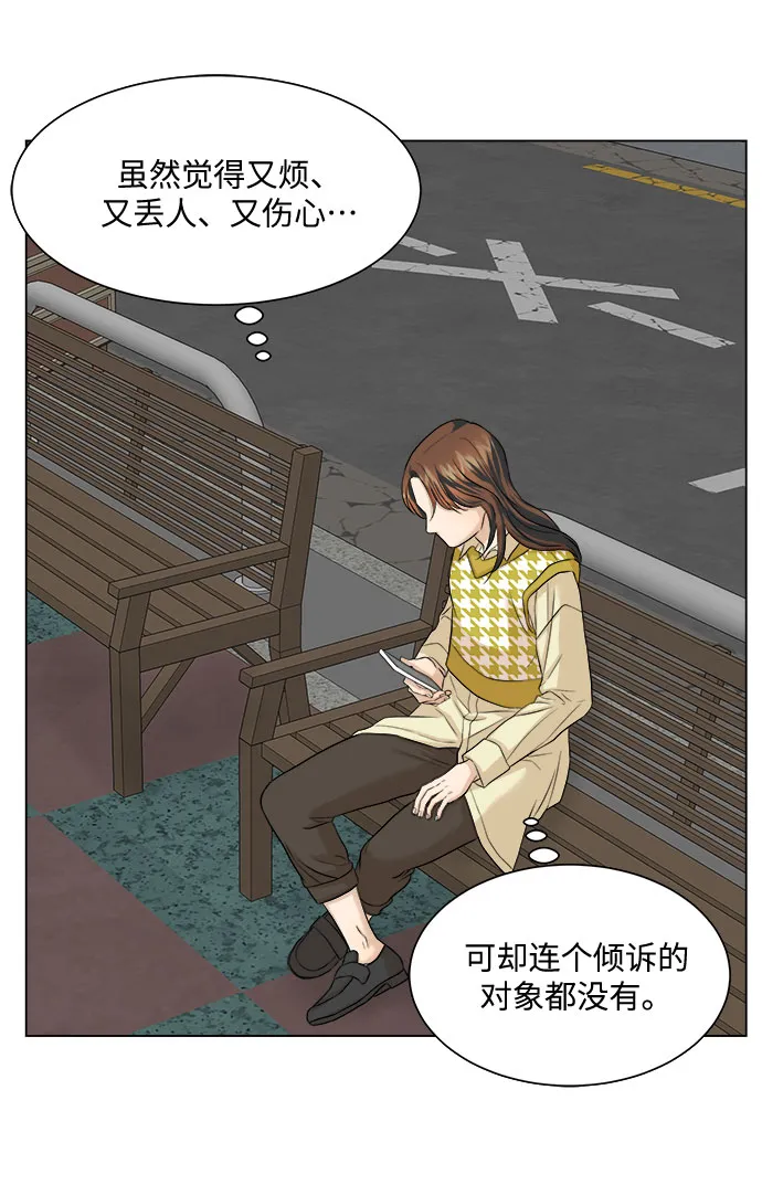 第13话 第60页