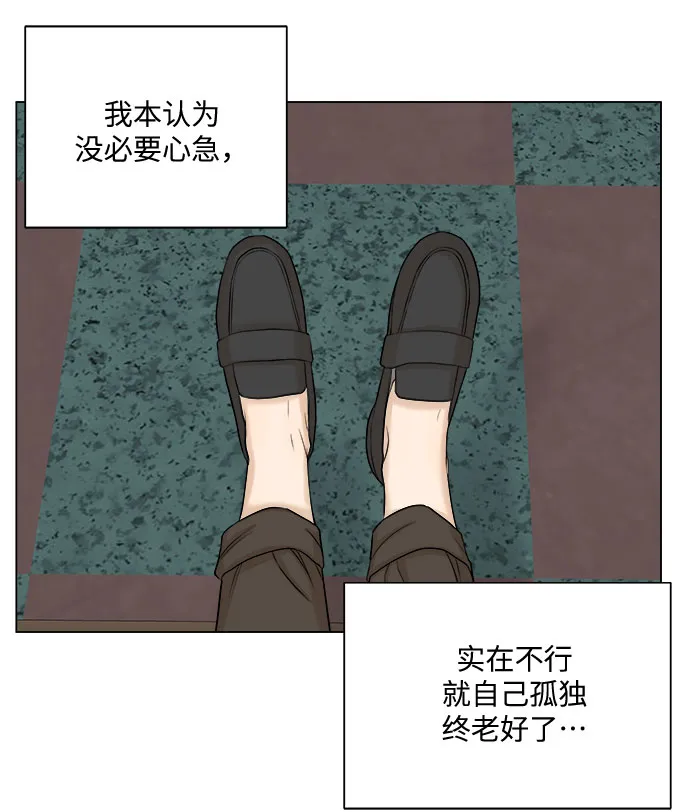 第13话 第63页