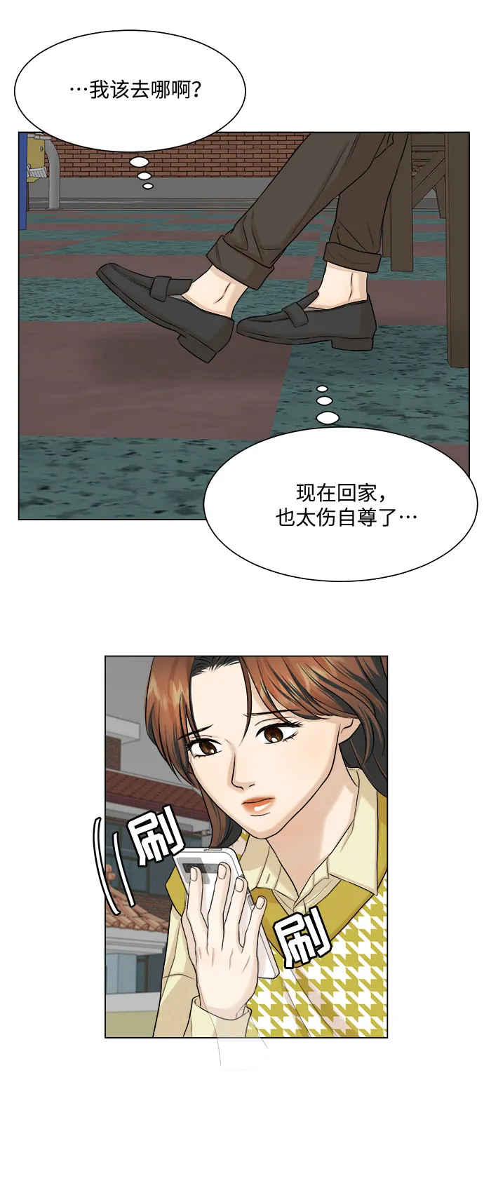 第13话 第66页