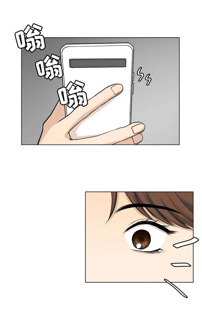 第13话 第69页