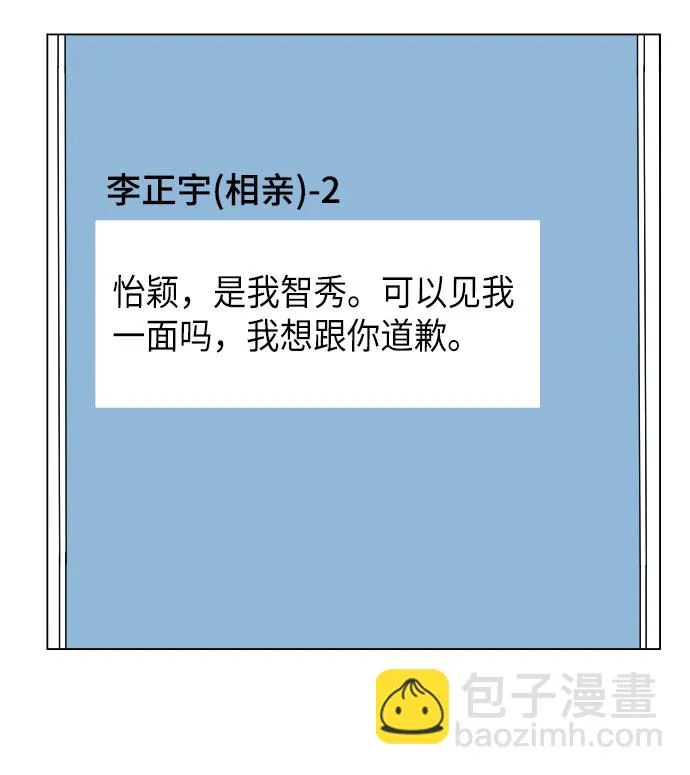 第13话 第70页