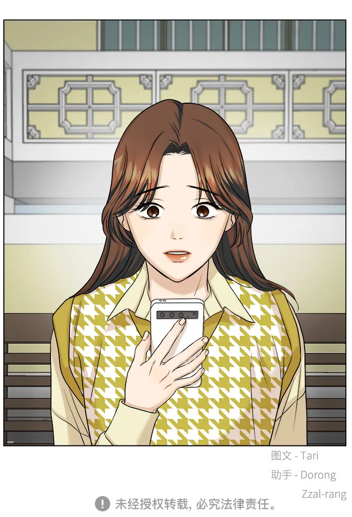 第13话 第71页