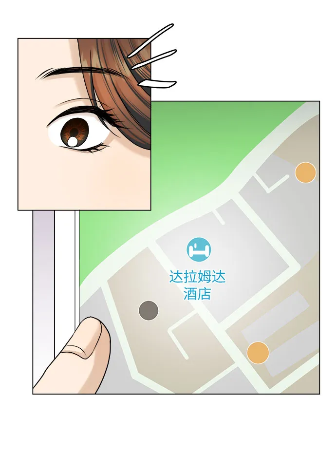 第14话 第6页