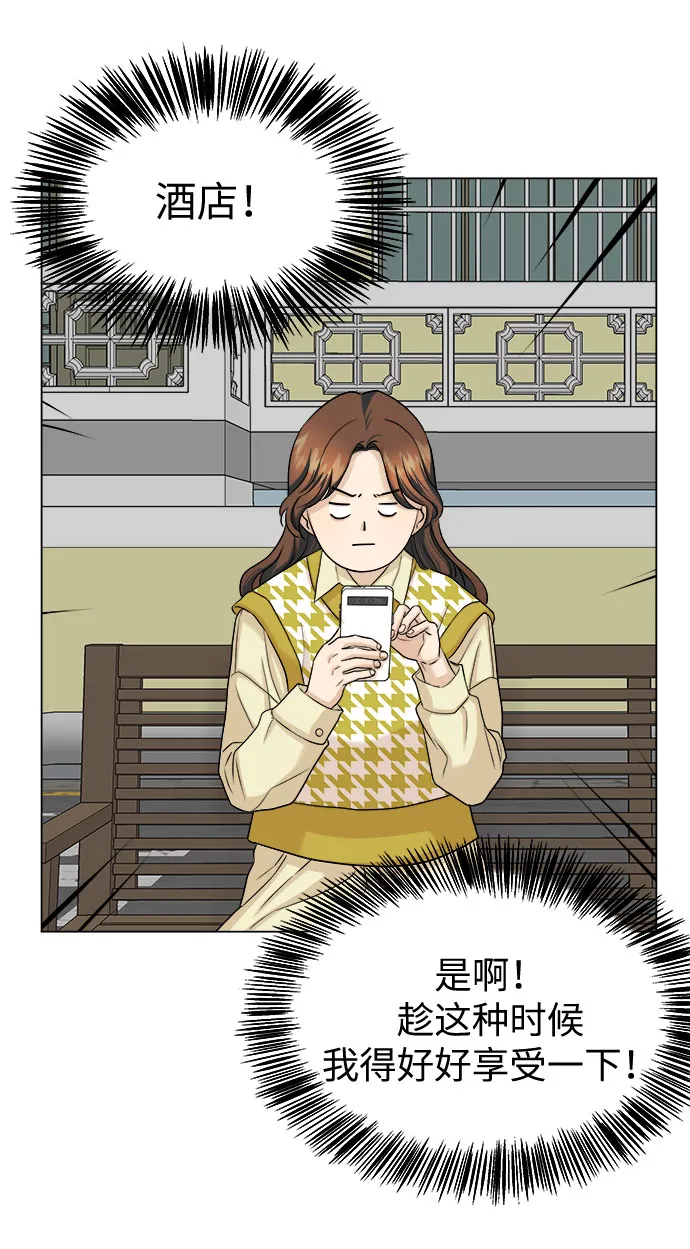 第14话 第7页