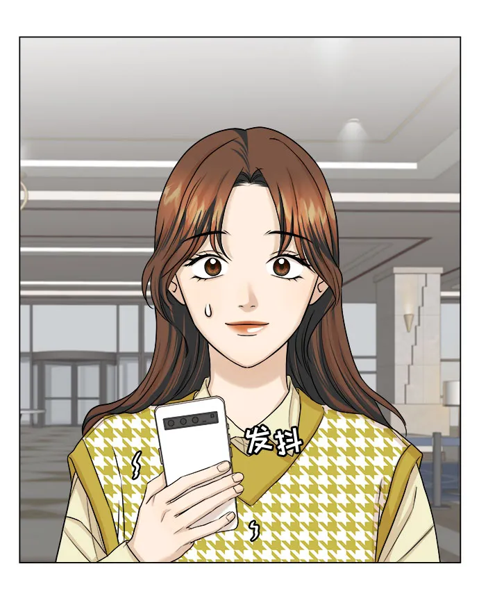 第14话 第10页